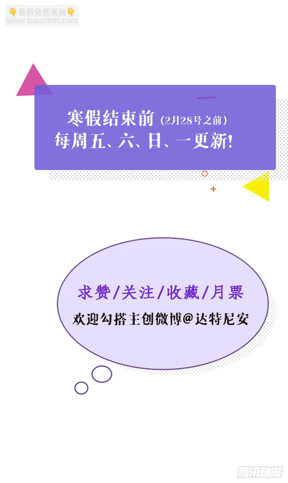 21 成绩结算-第21话