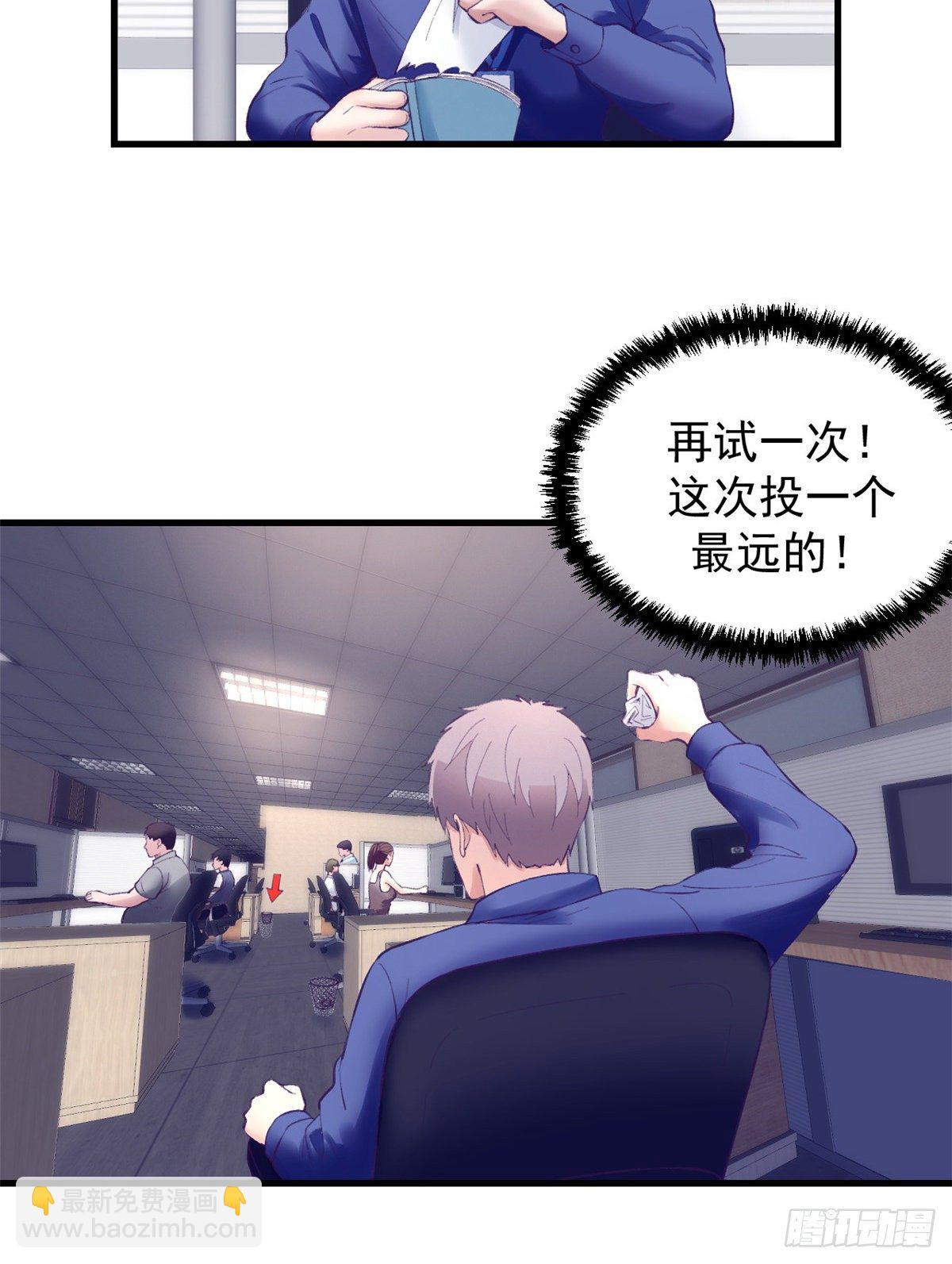 23 被辞退？-第23话