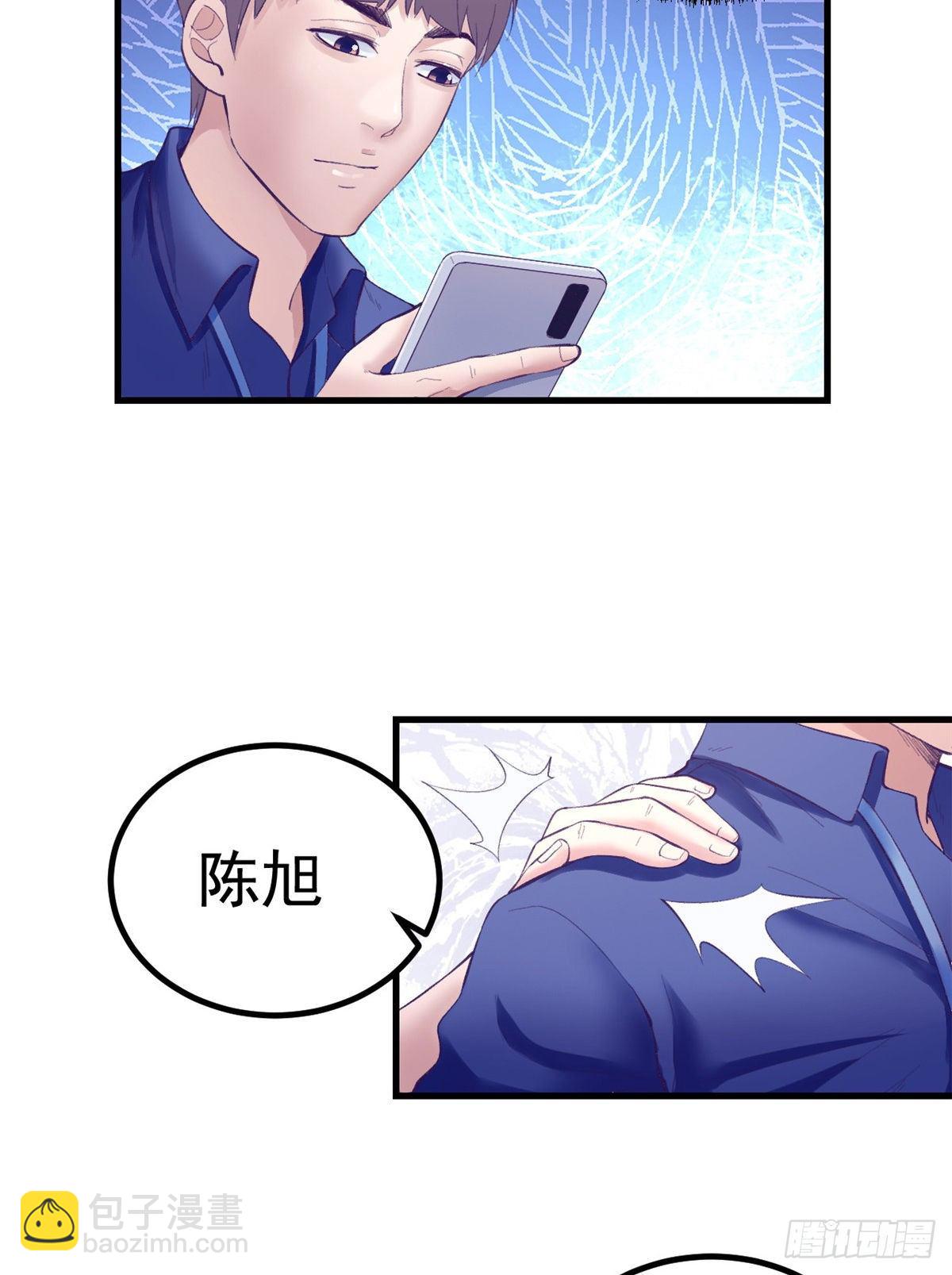 23 被辞退？-第23话