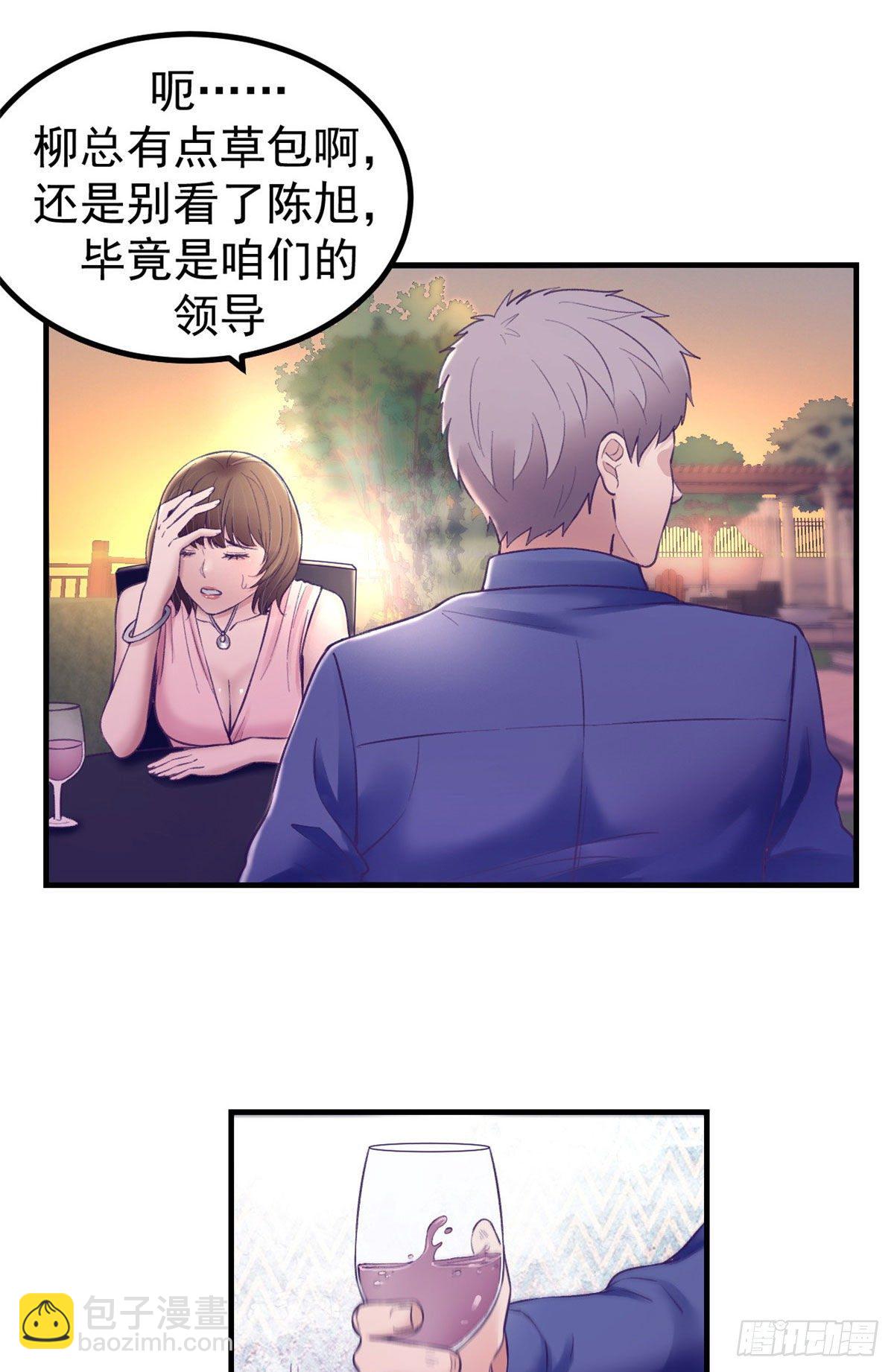 27 真是郎才女貌-第27话