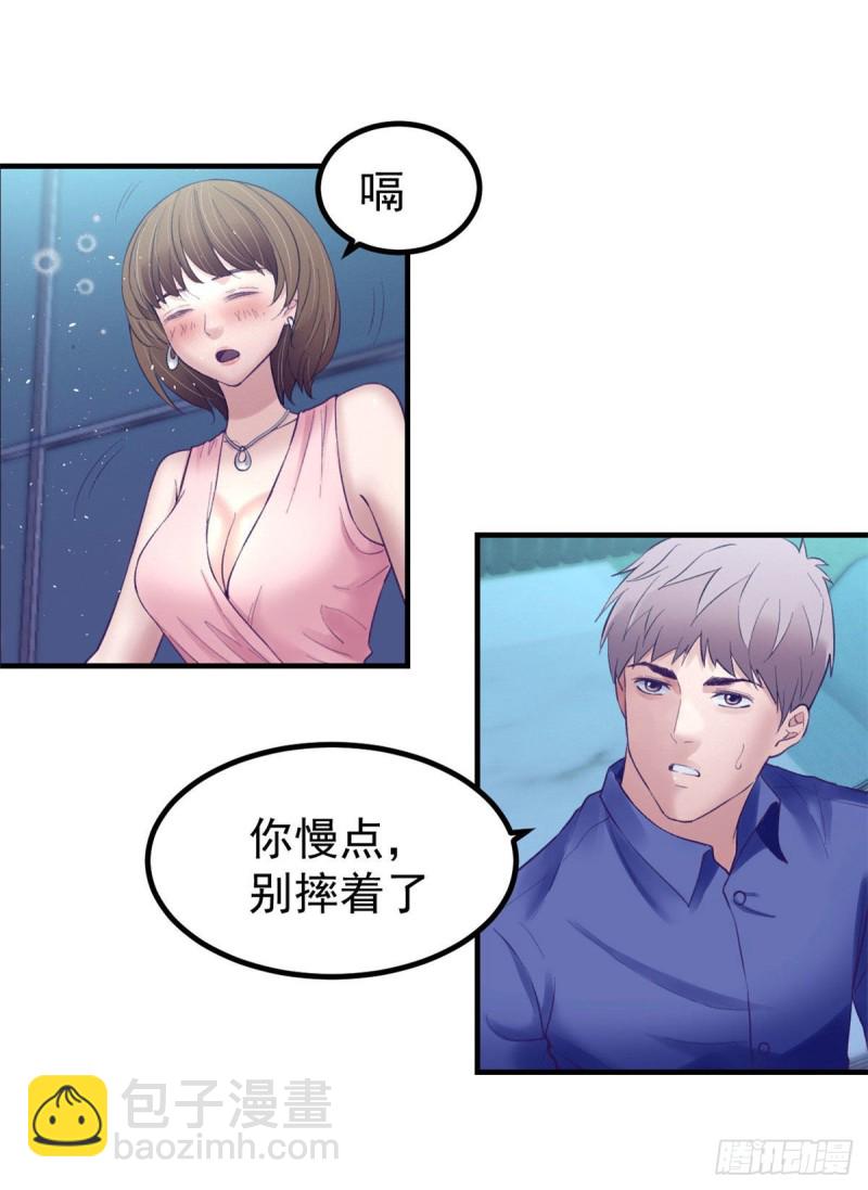 28 你敢动她试试-第29话