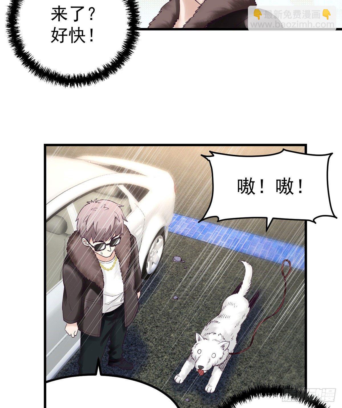 03 整个世界只剩我(1/2)-第3话