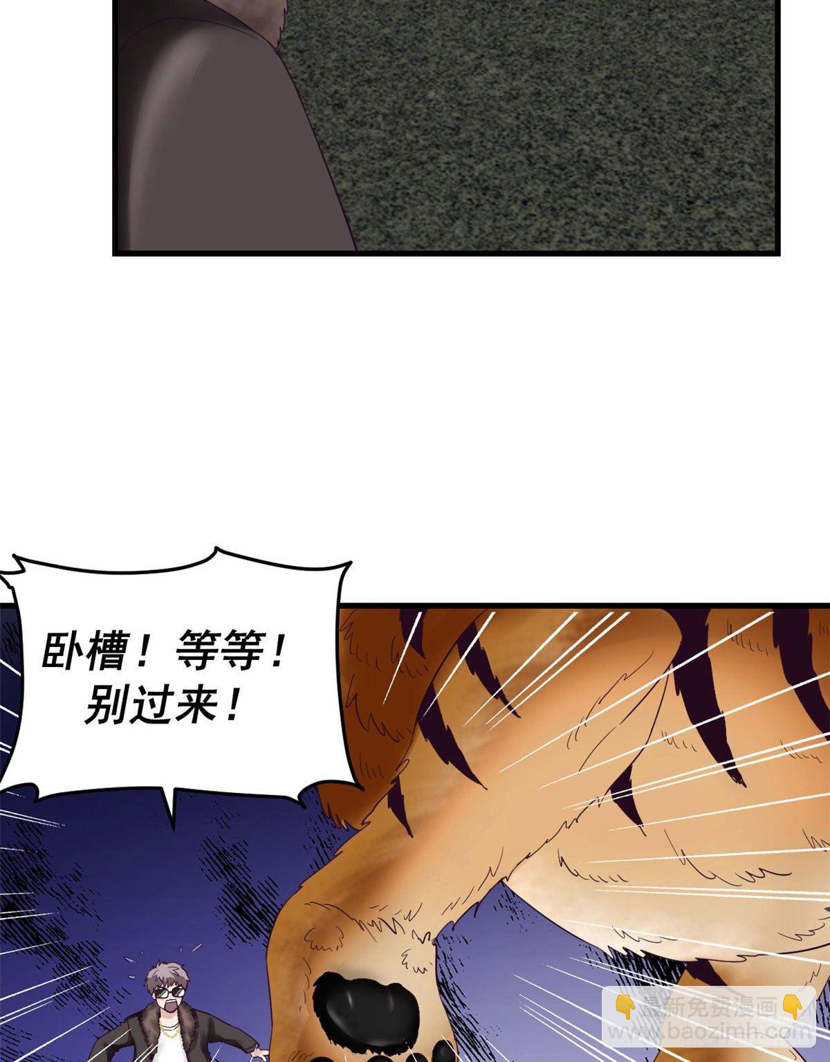 03 整个世界只剩我(1/2)-第3话