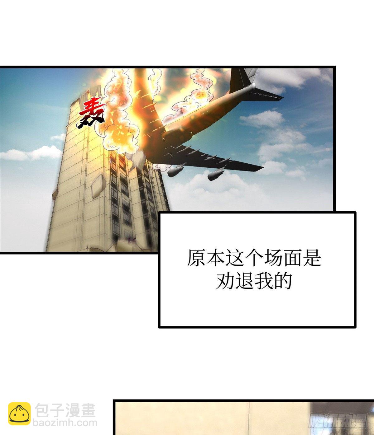 03 整个世界只剩我(1/2)-第3话