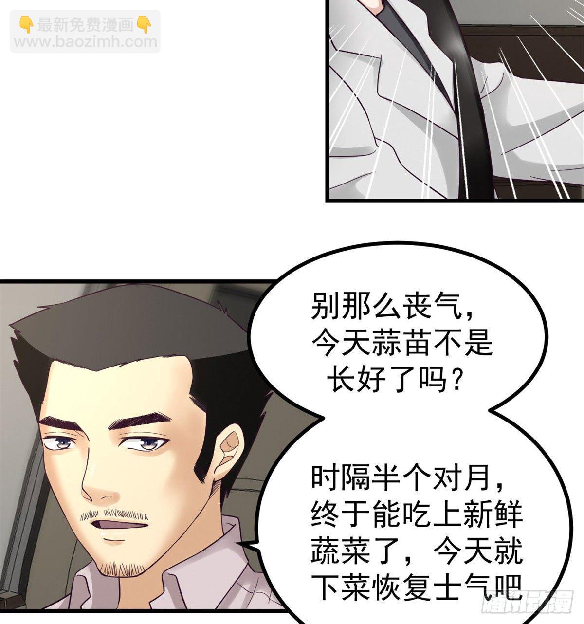 03 整个世界只剩我(1/2)-第3话