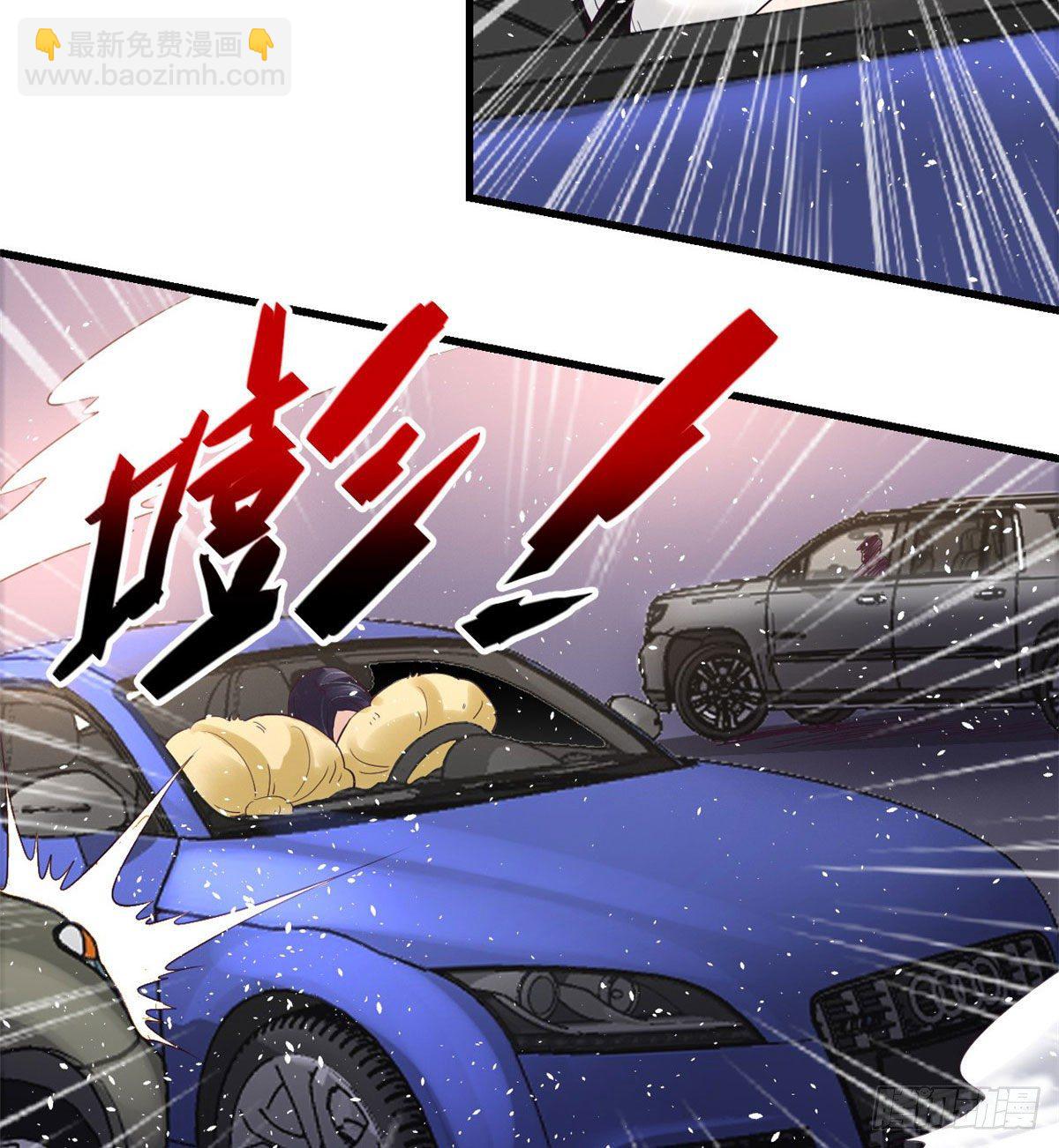 03 整个世界只剩我(1/2)-第3话