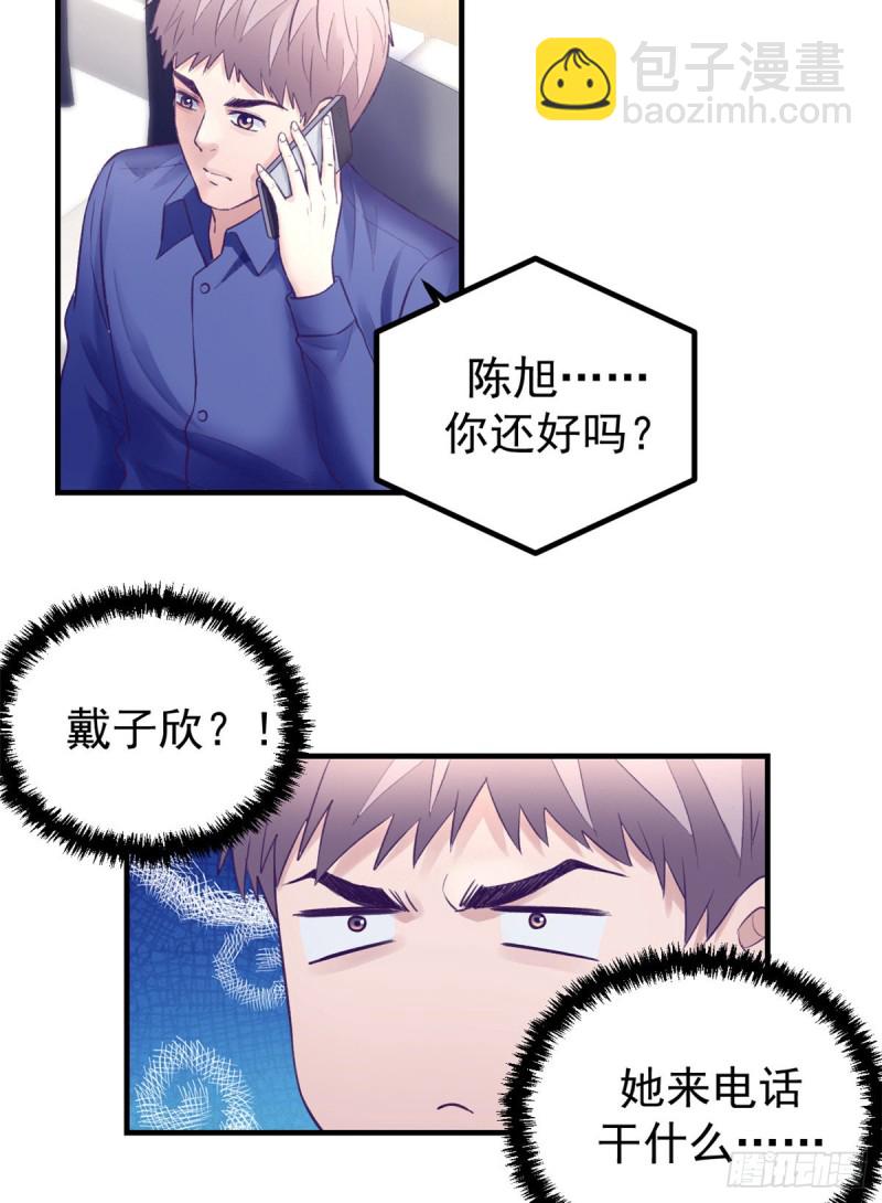 33 发财机会-第35话