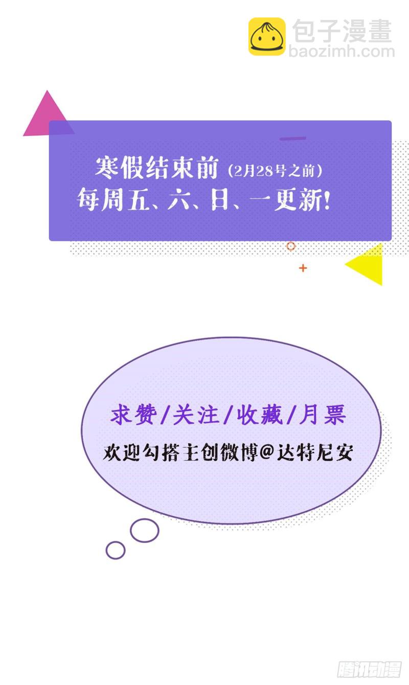 33 发财机会-第35话