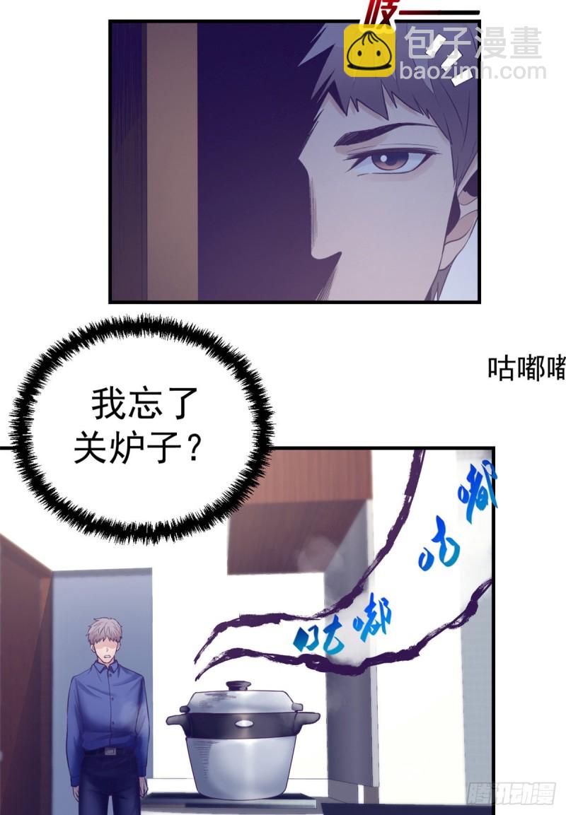 33 发财机会-第35话