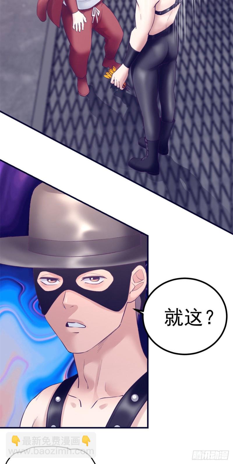 35 出名-第37话