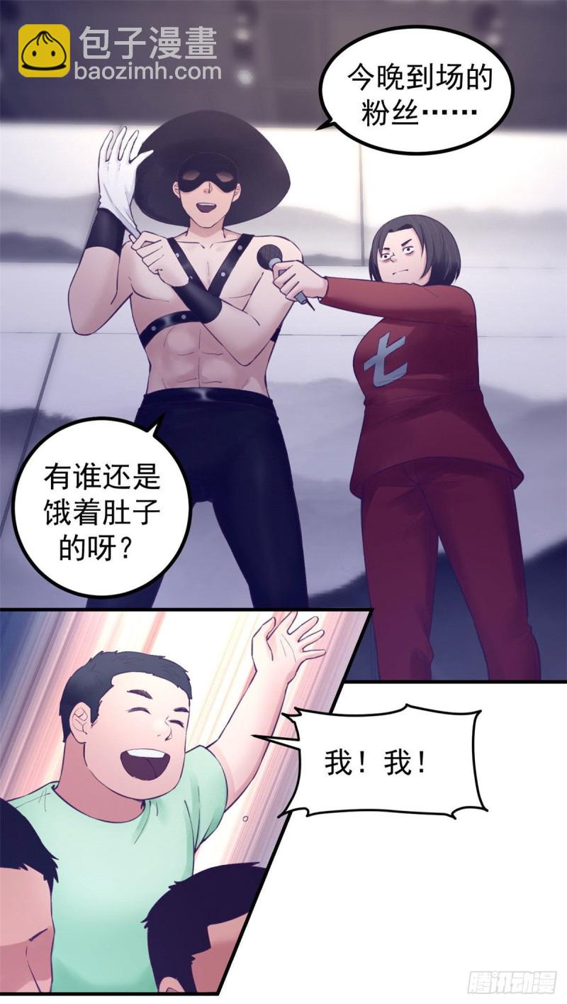 37 算旧账-第39话
