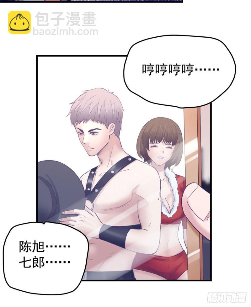 37 算旧账-第39话