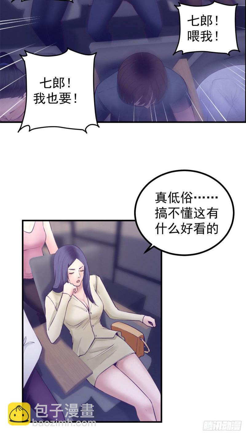 37 算旧账-第39话