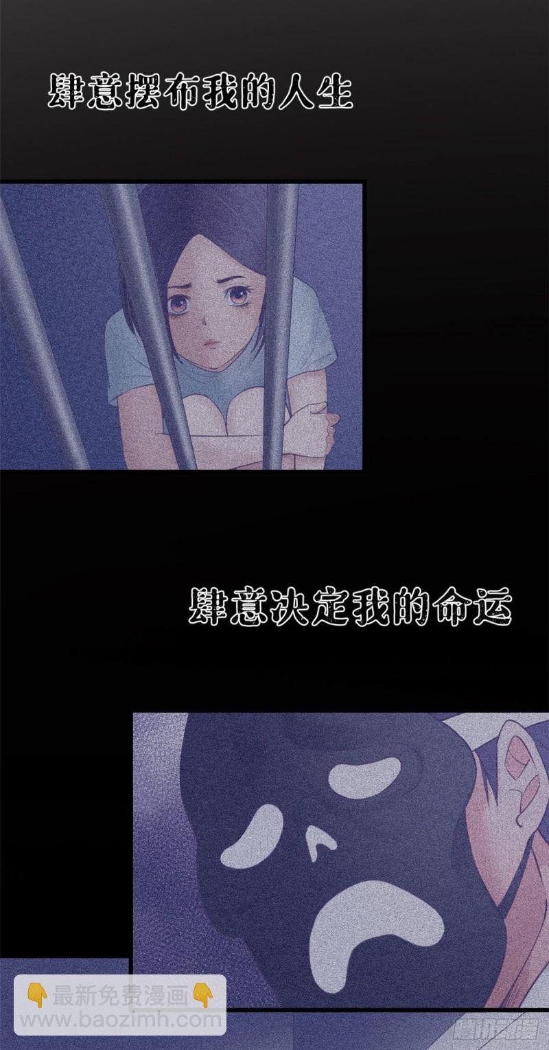 39 明天就要嫁人-第41话