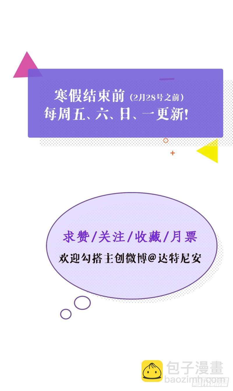 39 明天就要嫁人-第41话