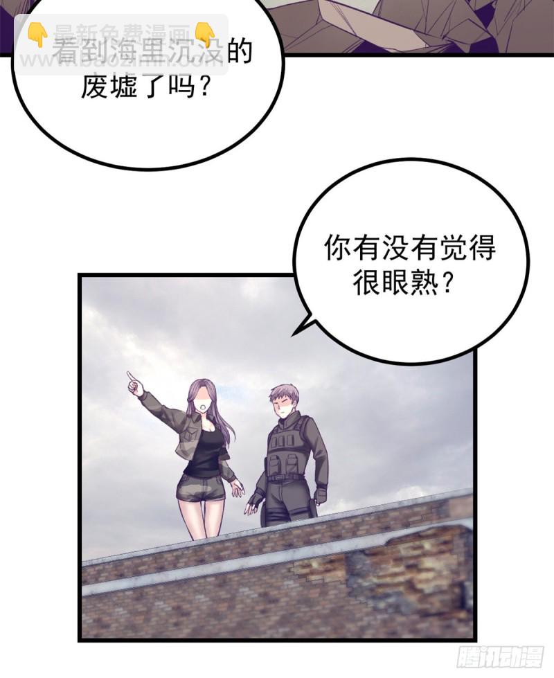 41 杨景夏这女人&hellip;&hellip;-第43话