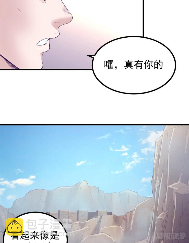 41 杨景夏这女人&hellip;&hellip;-第43话