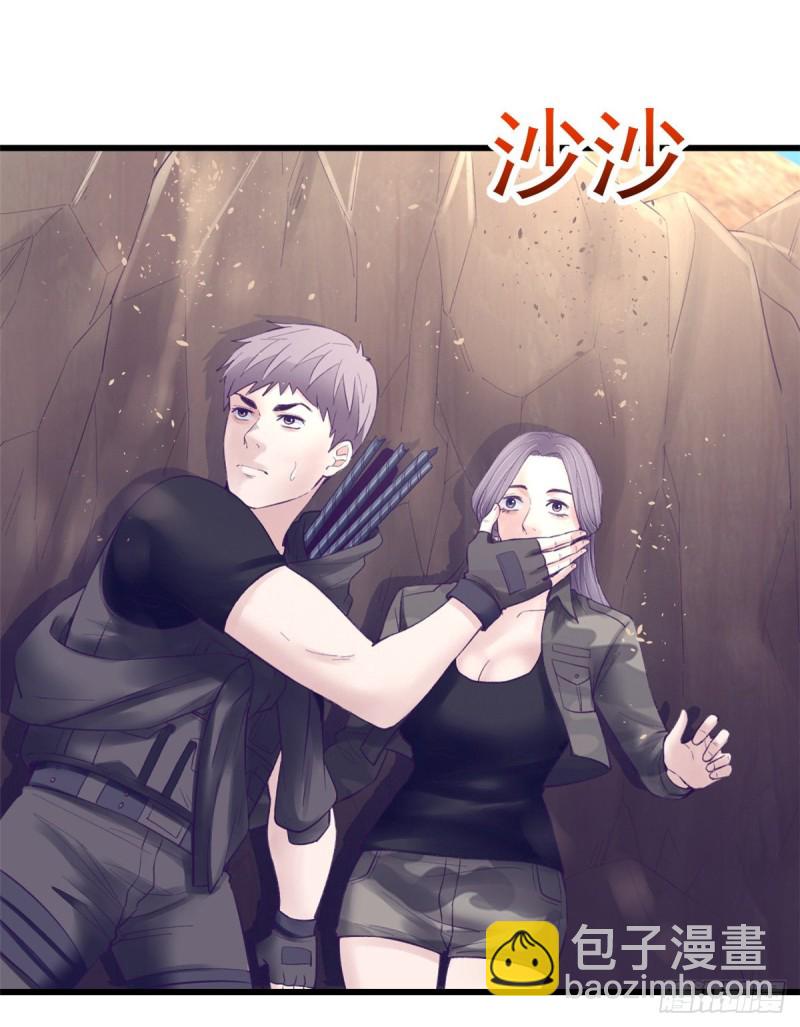 41 杨景夏这女人&hellip;&hellip;-第43话