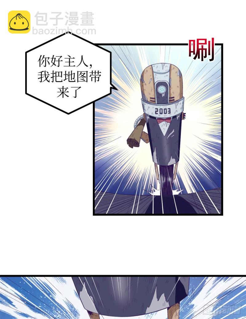 43 你，没有价值(1/2)-第45话