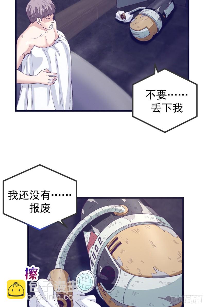 43 你，没有价值(1/2)-第45话