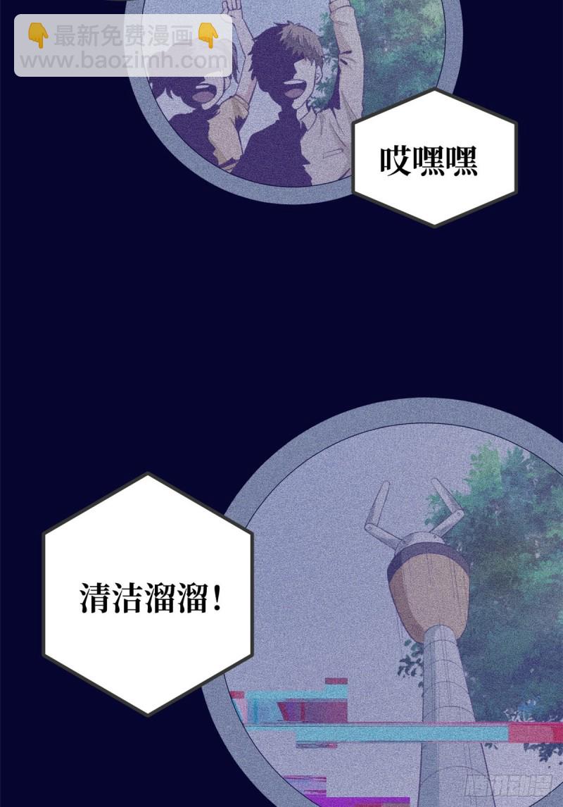 43 你，没有价值(1/2)-第45话