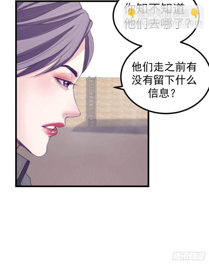 43 你，没有价值(1/2)-第45话