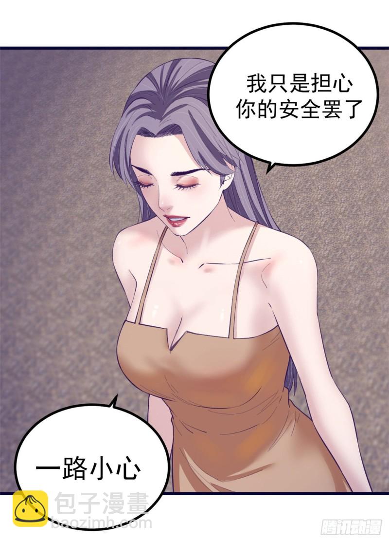 45  向死而生(1/2)-第47话