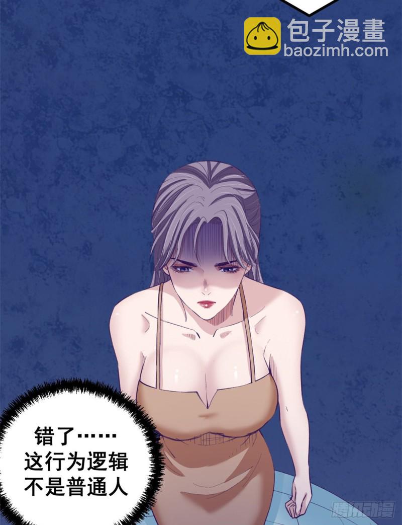 45  向死而生(1/2)-第47话