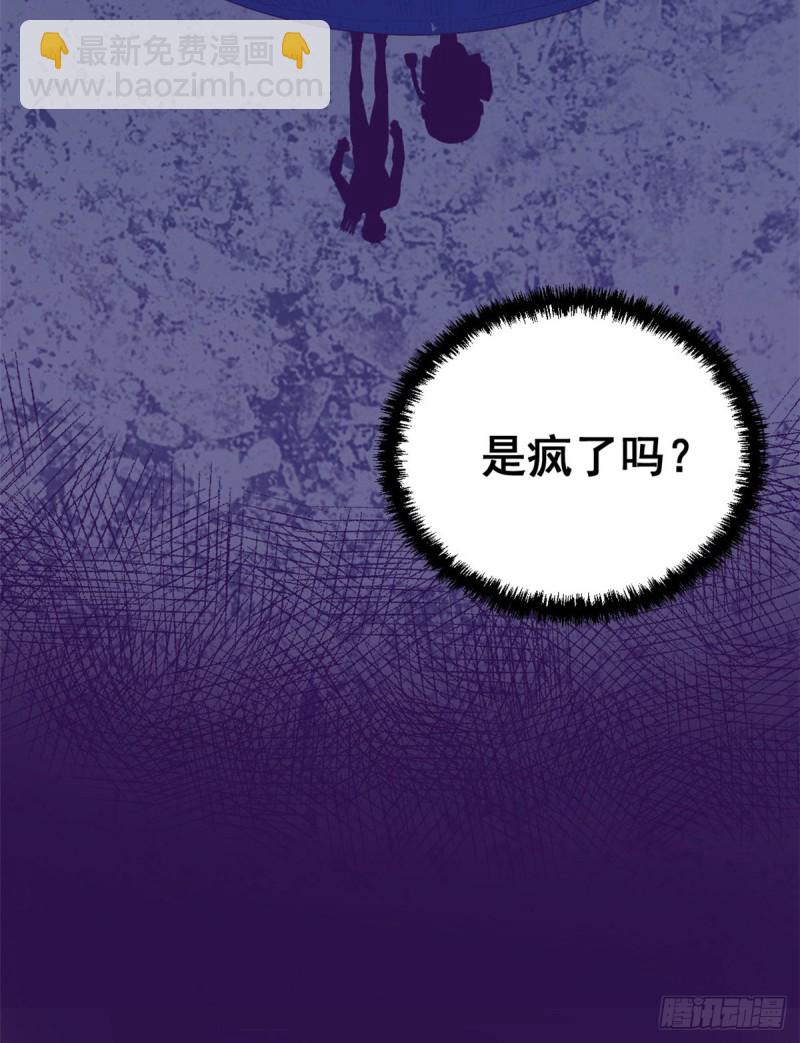 45  向死而生(1/2)-第47话