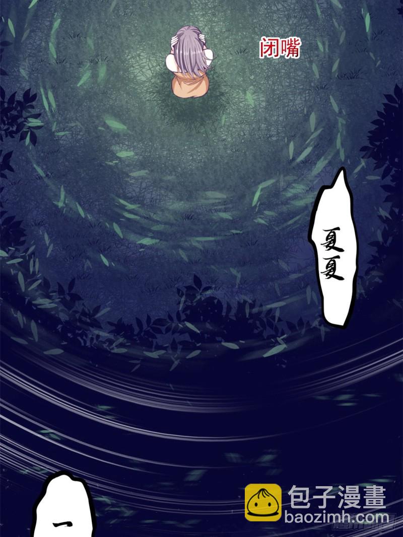 45  向死而生(1/2)-第47话