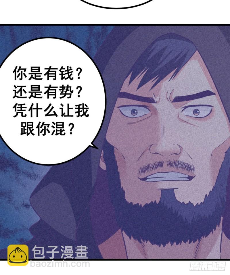 45  向死而生(1/2)-第47话