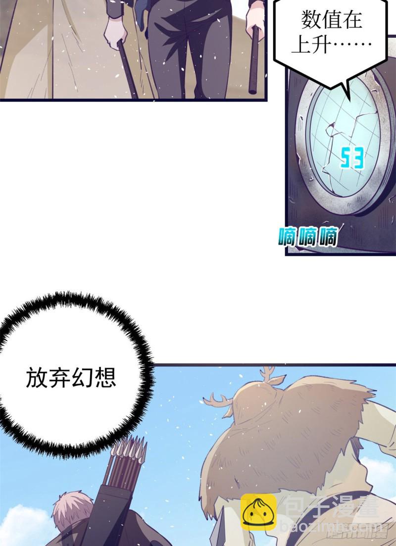 45  向死而生(1/2)-第47话