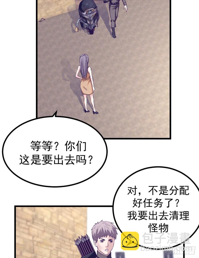 45  向死而生(1/2)-第47话