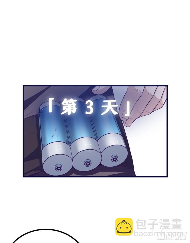 47 跟她合不来-第49话