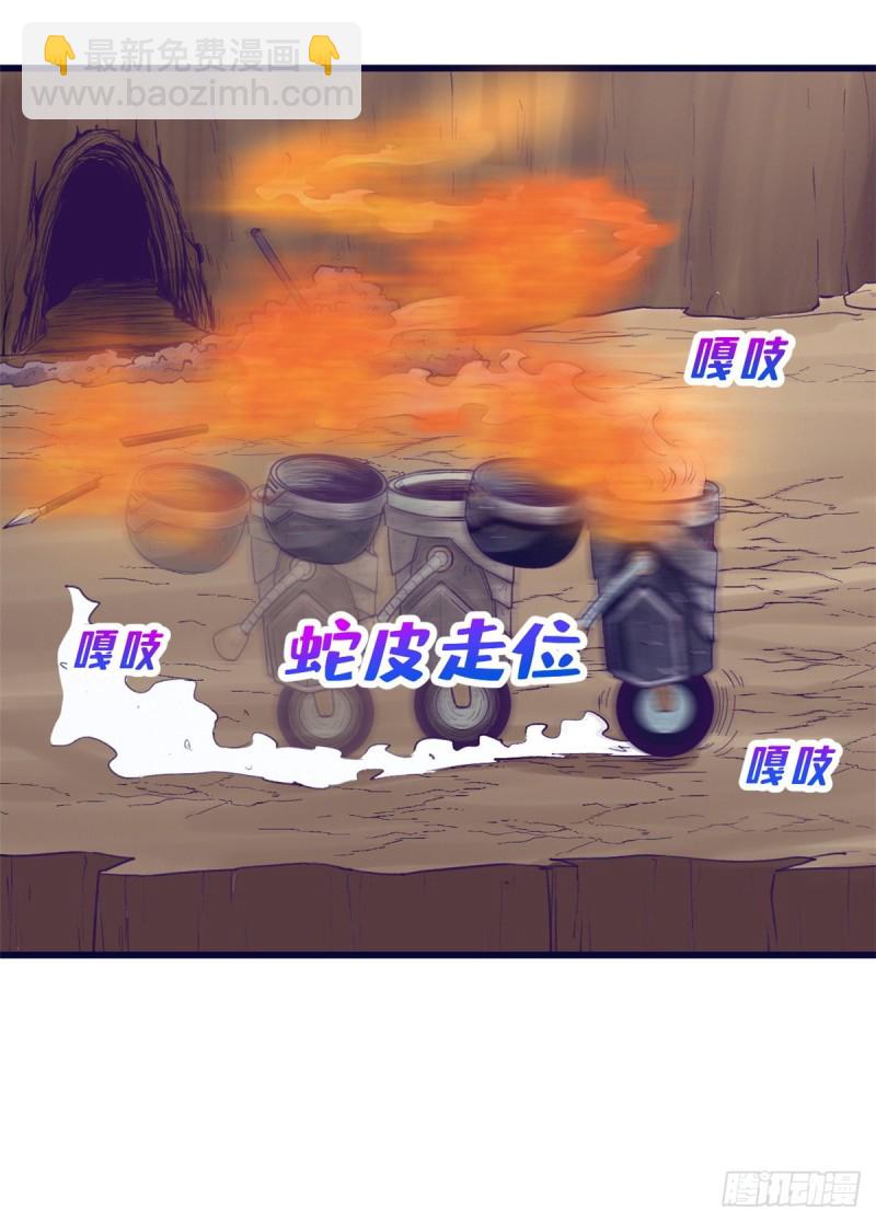 47 跟她合不来-第49话