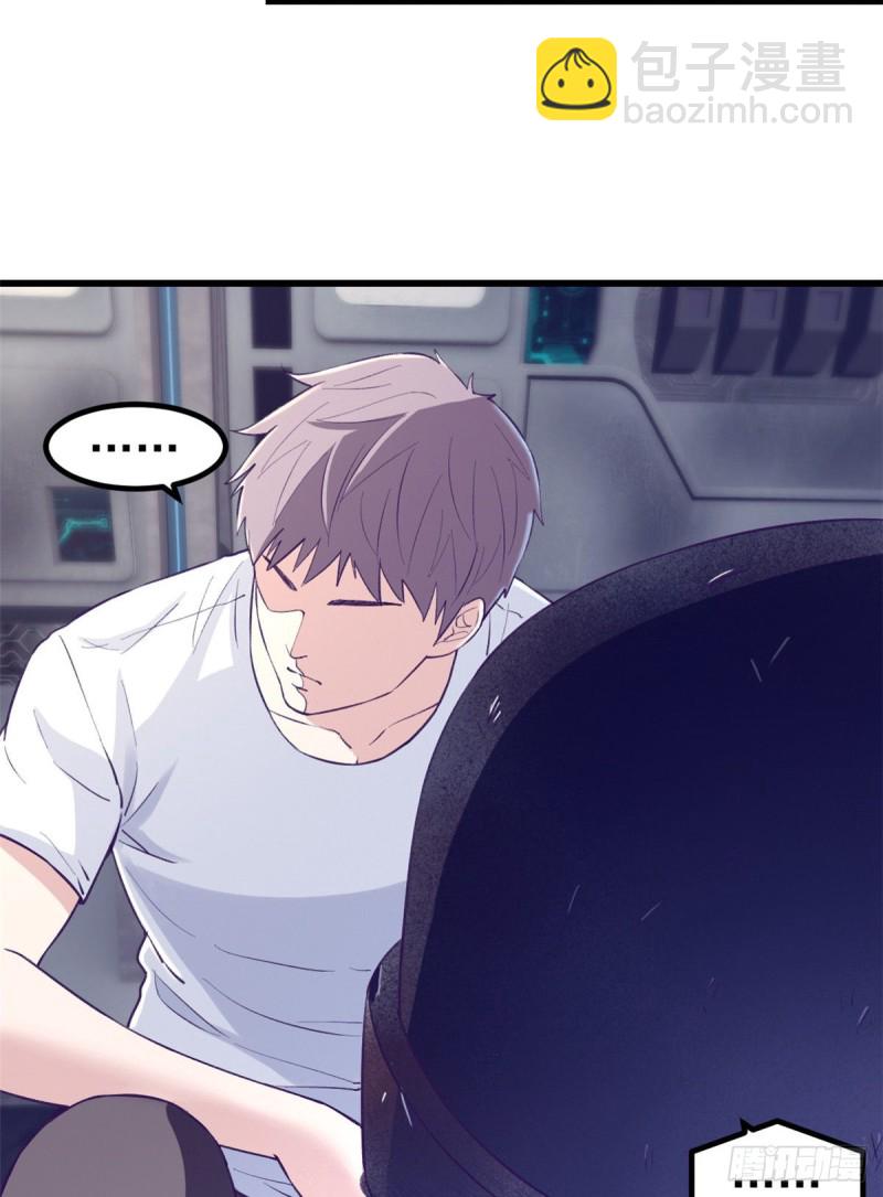 47 跟她合不来-第49话