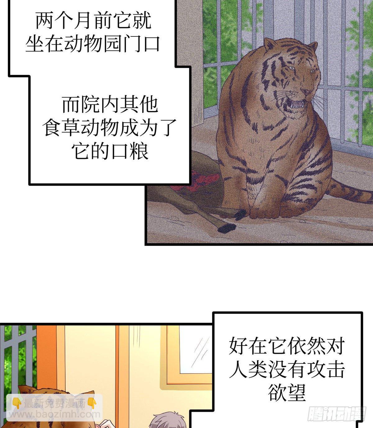 05 湿透了(1/2)-第5话