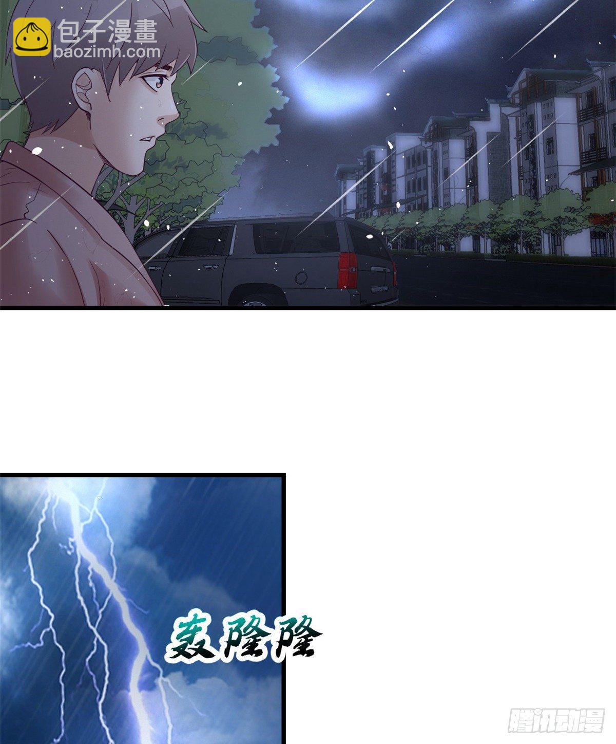 05 湿透了(1/2)-第5话