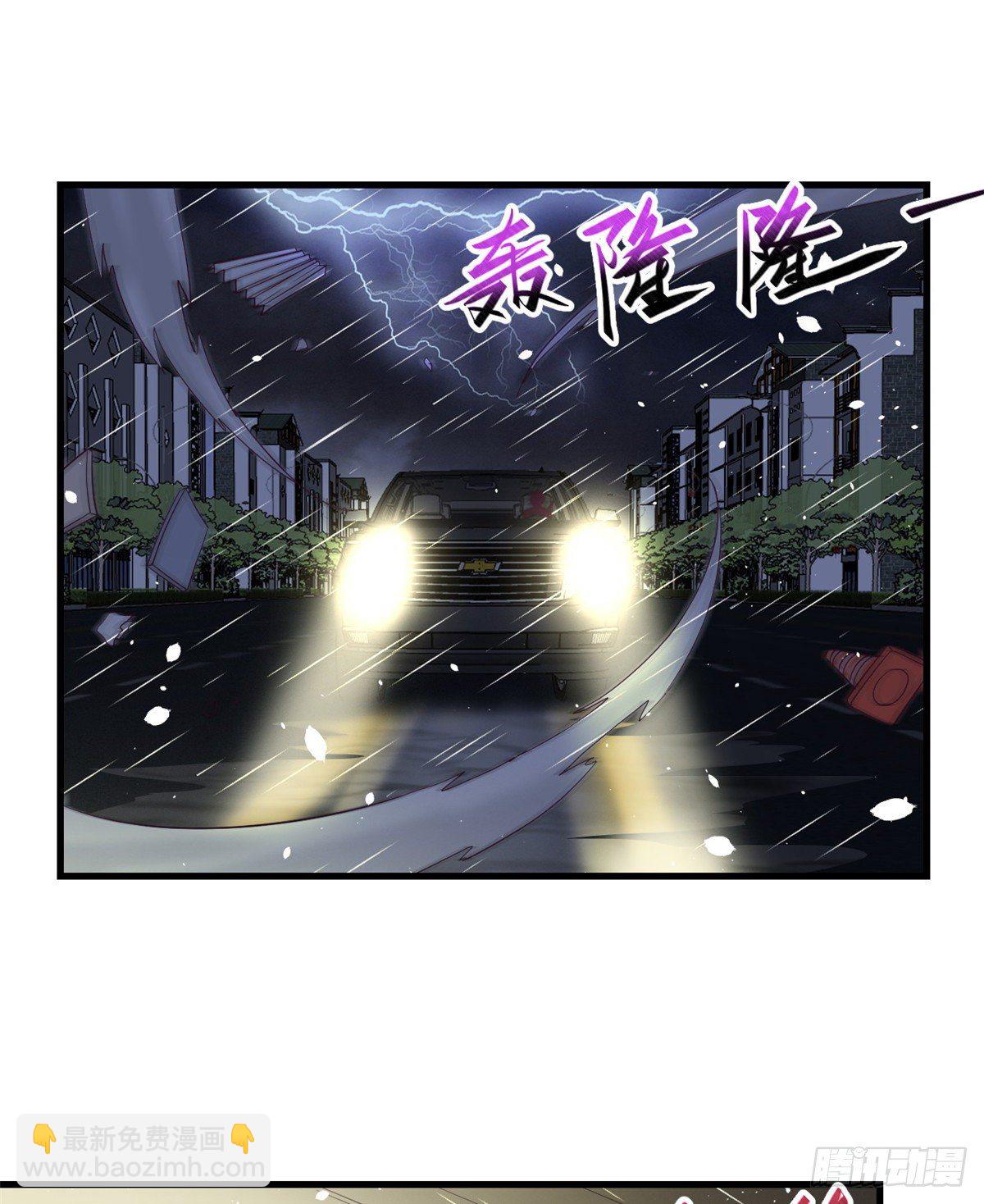 05 湿透了(1/2)-第5话