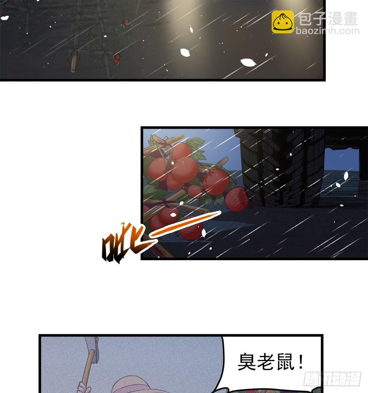 05 湿透了(1/2)-第5话