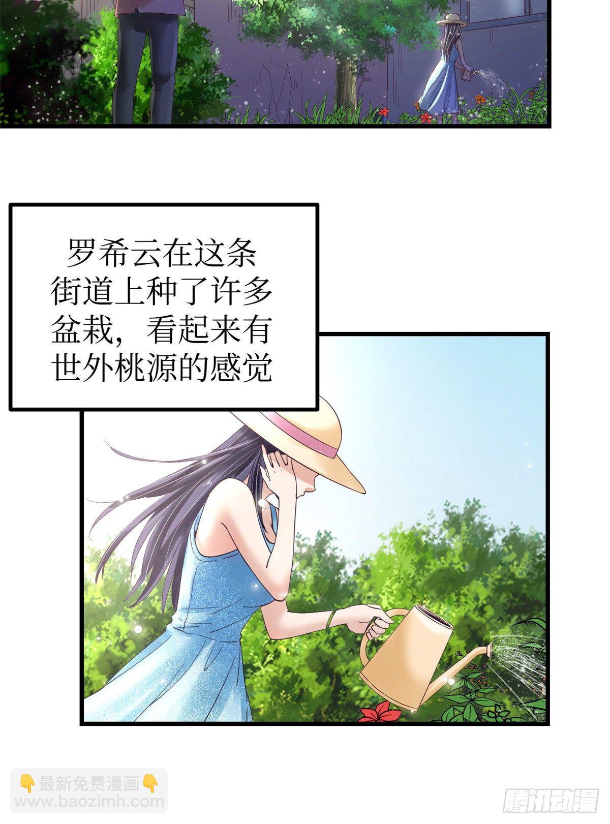 05 湿透了(1/2)-第5话
