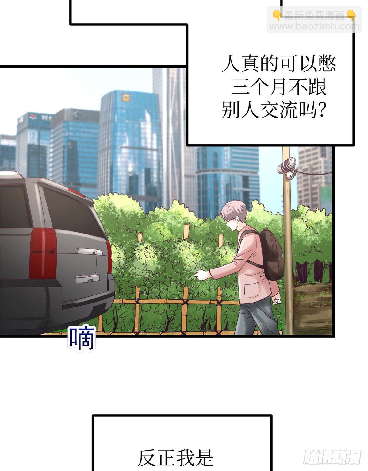 05 湿透了(1/2)-第5话