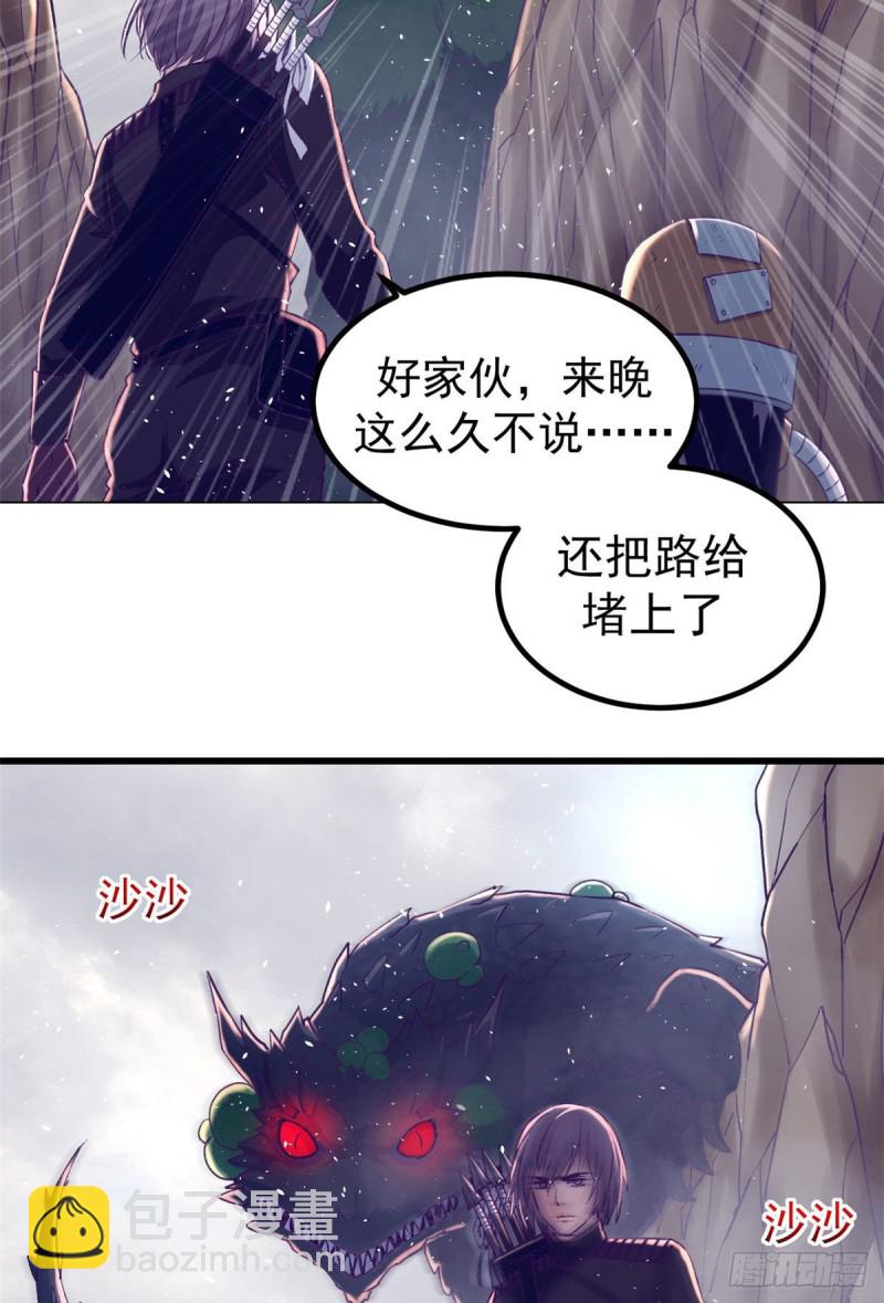 51 大显身手-第53话