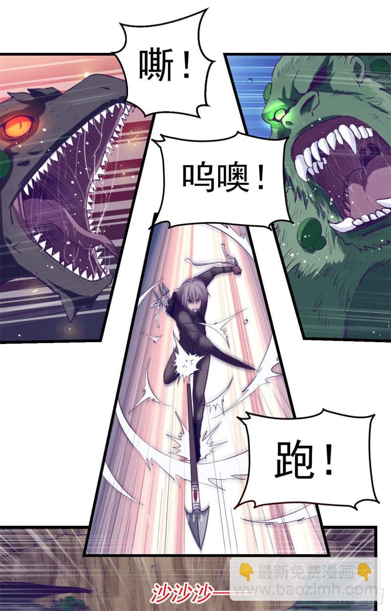 51 大显身手-第53话