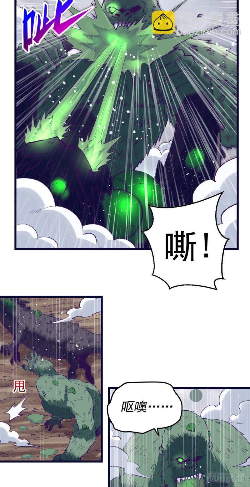 51 大显身手-第53话
