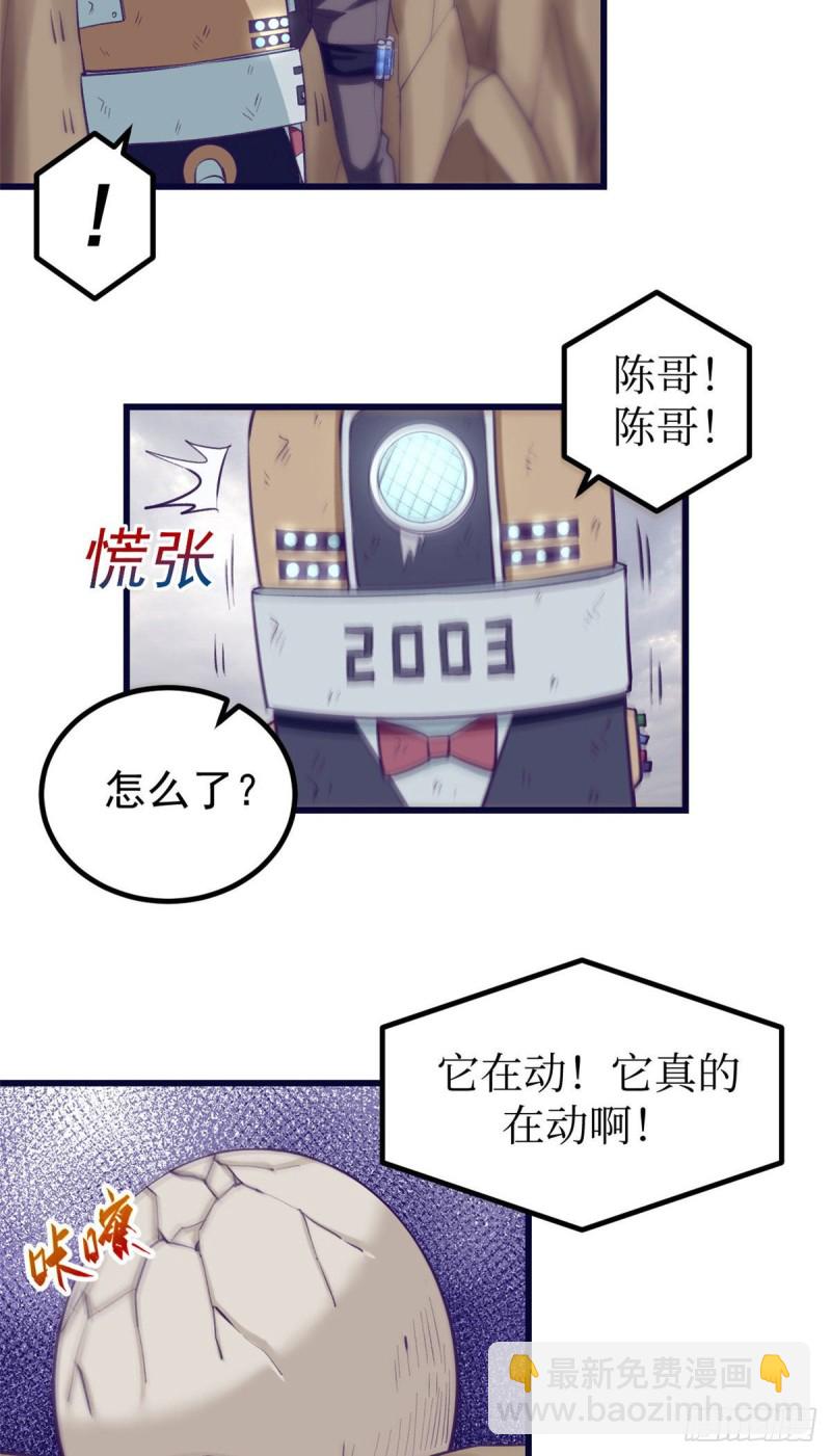 51 大显身手-第53话