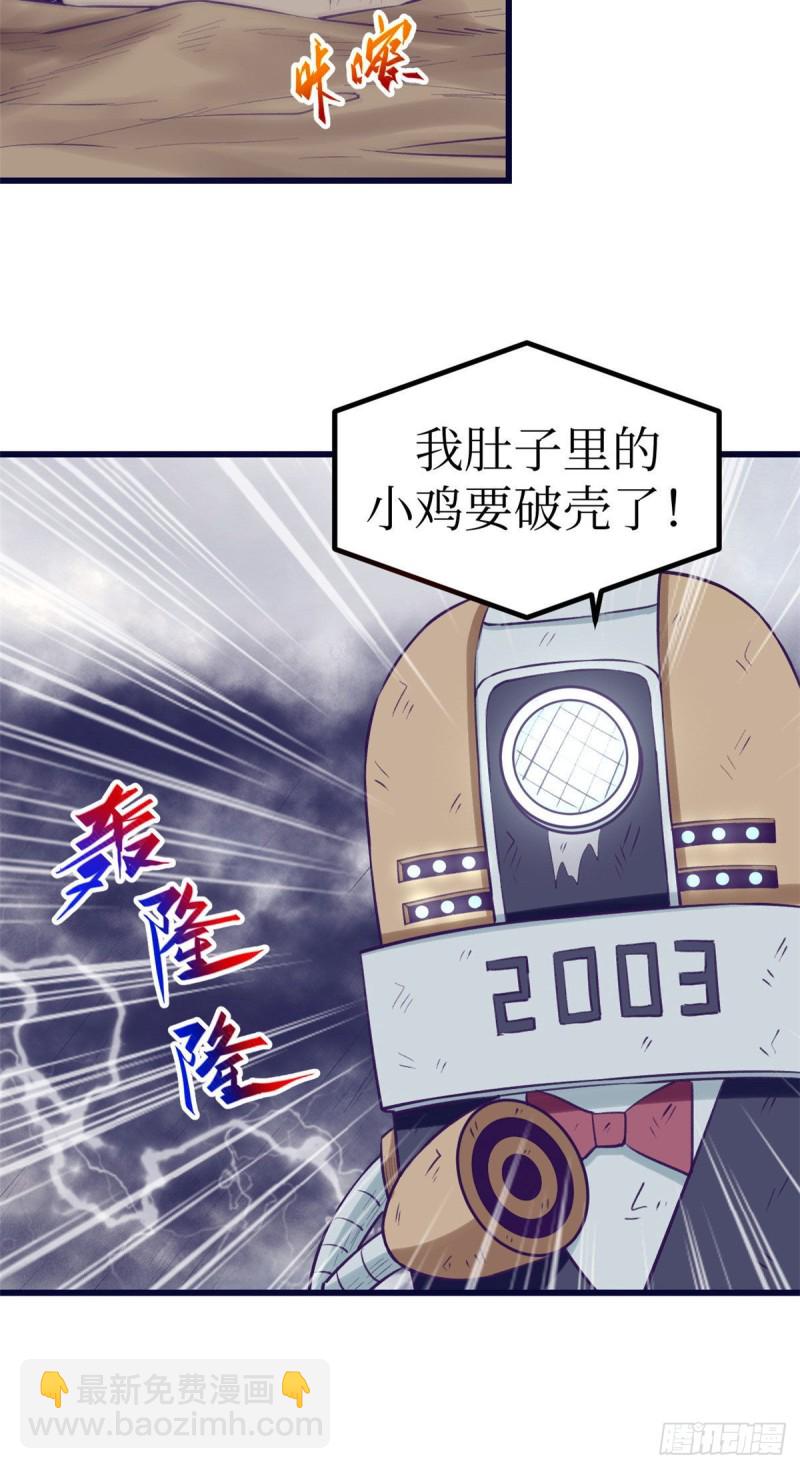 51 大显身手-第53话