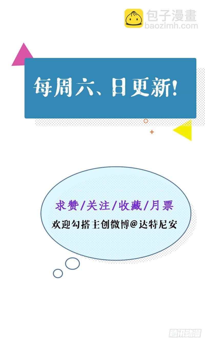 51 大显身手-第53话