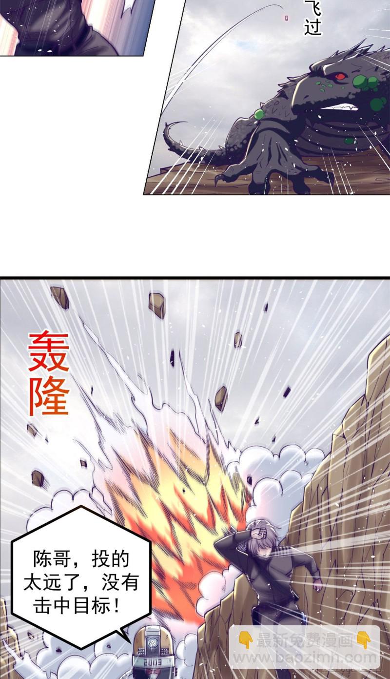 51 大显身手-第53话