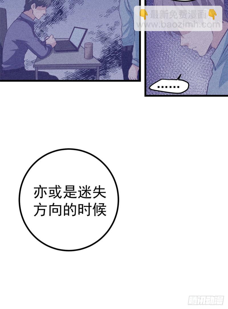 53 小机器人被毁-第55话